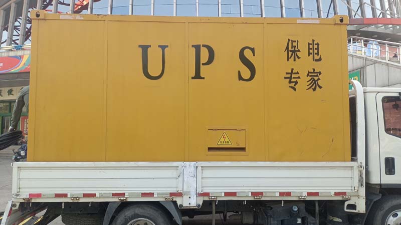 市南怎样判断柴油发电机组和UPS电源的配合工作是否正常？